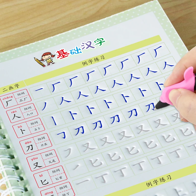 

4pcs/set Children Pupils Copybook For School Groove Chinese Character Exercise Beginners Practice Regular Script Calligraphy