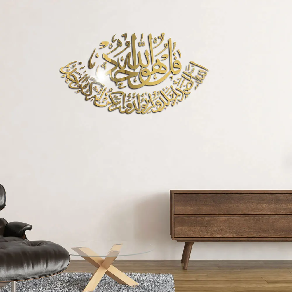 

Muslim self-adhesive 3D wall sticker character Acrylic mirror gold sliver Bedroom living room festival decoration stickers