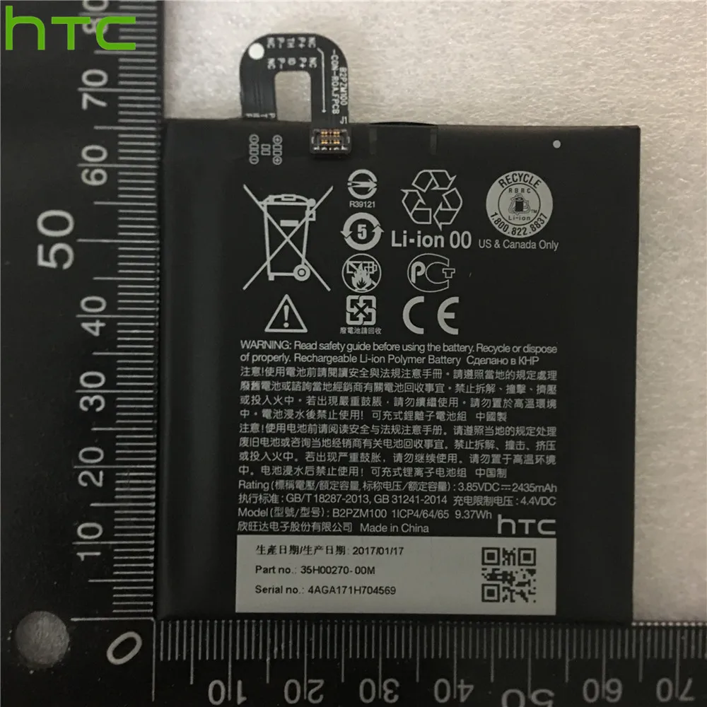 2435mah B2PZM100 аккумулятор подходит для HTC Alpine, U Play, U Play TD-LTE, U Play TD-LTE батареи с двумя sim-картами аккумулятор+ Инструменты+ наклейки