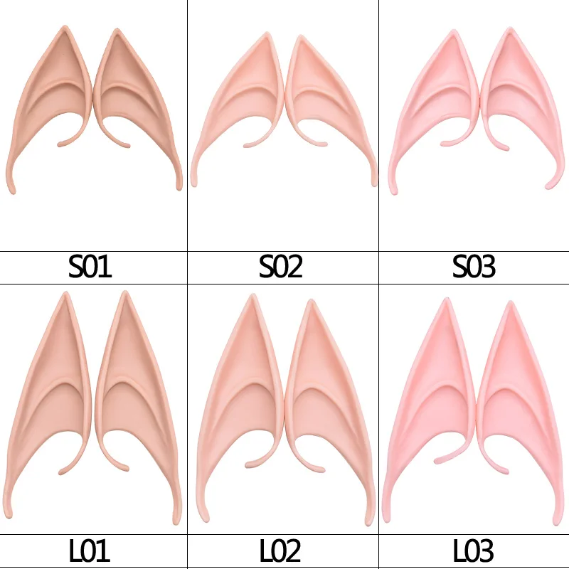 1 пара, Рождественский ангел, платье эльфа, уши феи, аксессуары для косплея, праздничные вечерние аксессуары на Хэллоуин, латексные мягкие безвредные накладные уши, реквизит