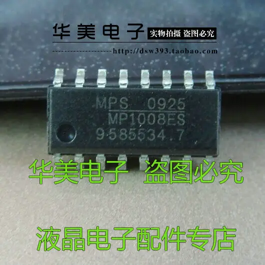 Ady~ic 10PCS/LOT MP1008ES |