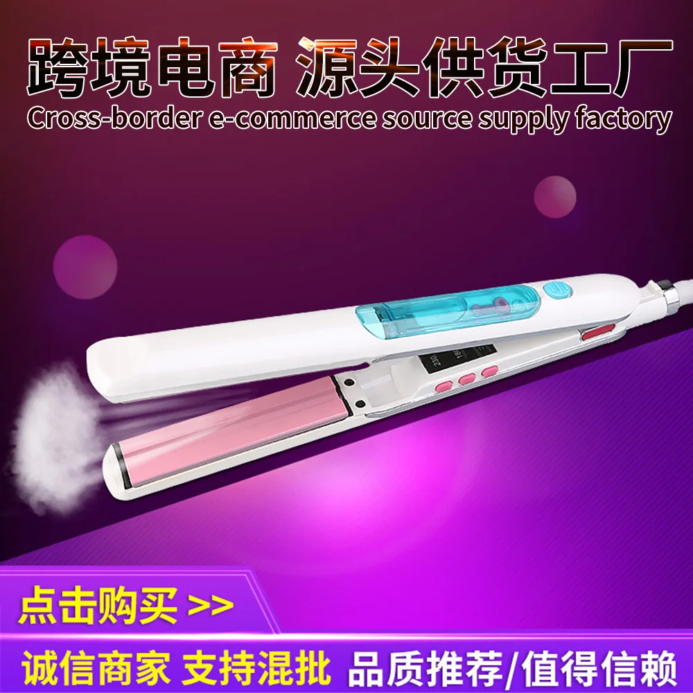 

LED Steam Spray Hair Straightener Wet and Dry Hair Styling Tools Automatic Power Off FreeShipping