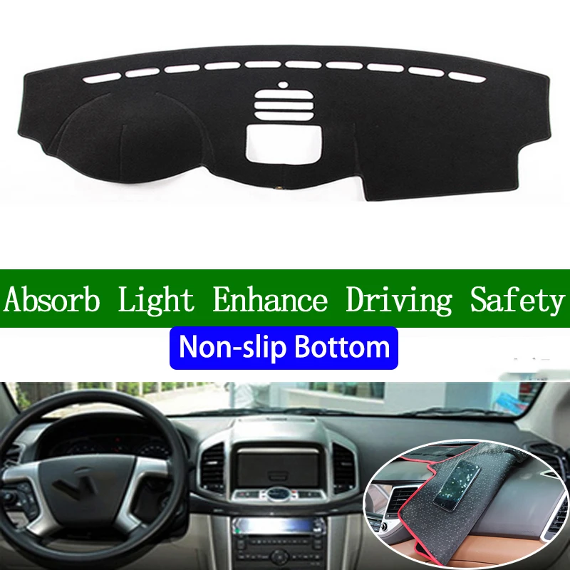 Нескользящая Нижняя крышка приборной панели для Chevrolet Captiva 2010 2011 2012 2013-2017