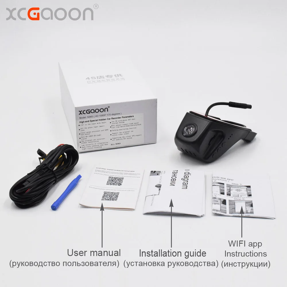 XCGaoon Wifi 170 degree Car DVR Video Recorder Camcorder Dash Camera 1080P Night Version Novatek 96655 Use SONY 322 Sensor