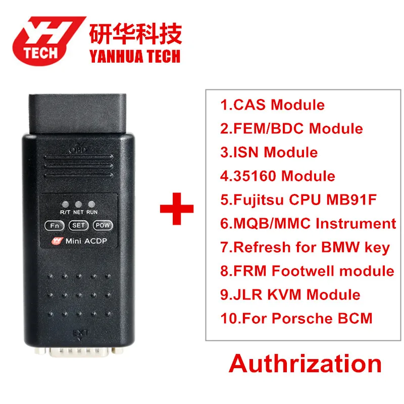 Yanhua Mini ACDP Programming Master с полной настройкой 10 авторизаций (для BMW FEM/BDC/CAS/ISN/MQB/Refresh Key и т.