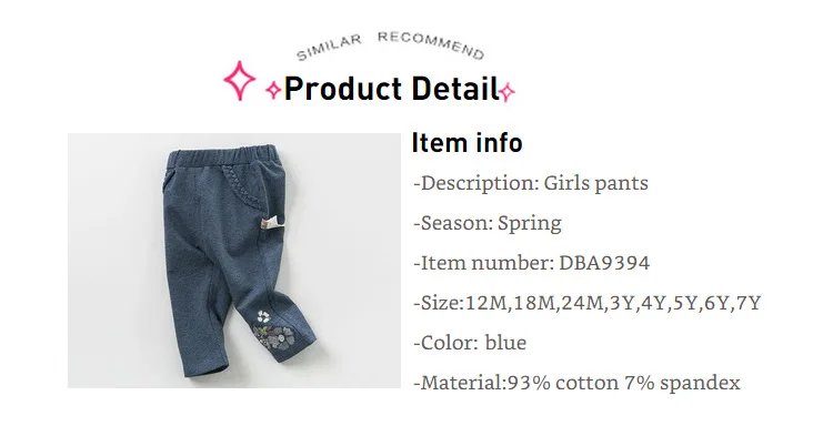 DBA9394 dave bella/весенние штаны с цветочным принтом для маленьких девочек детские длинные штаны брюки для малышей