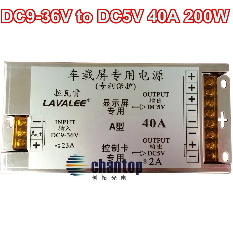 

non-isolated DC9V-36V to DC5V 40A 200W Bus/ car vehicle led display Power inverter Step Down Module DC-DC swtiching power supply