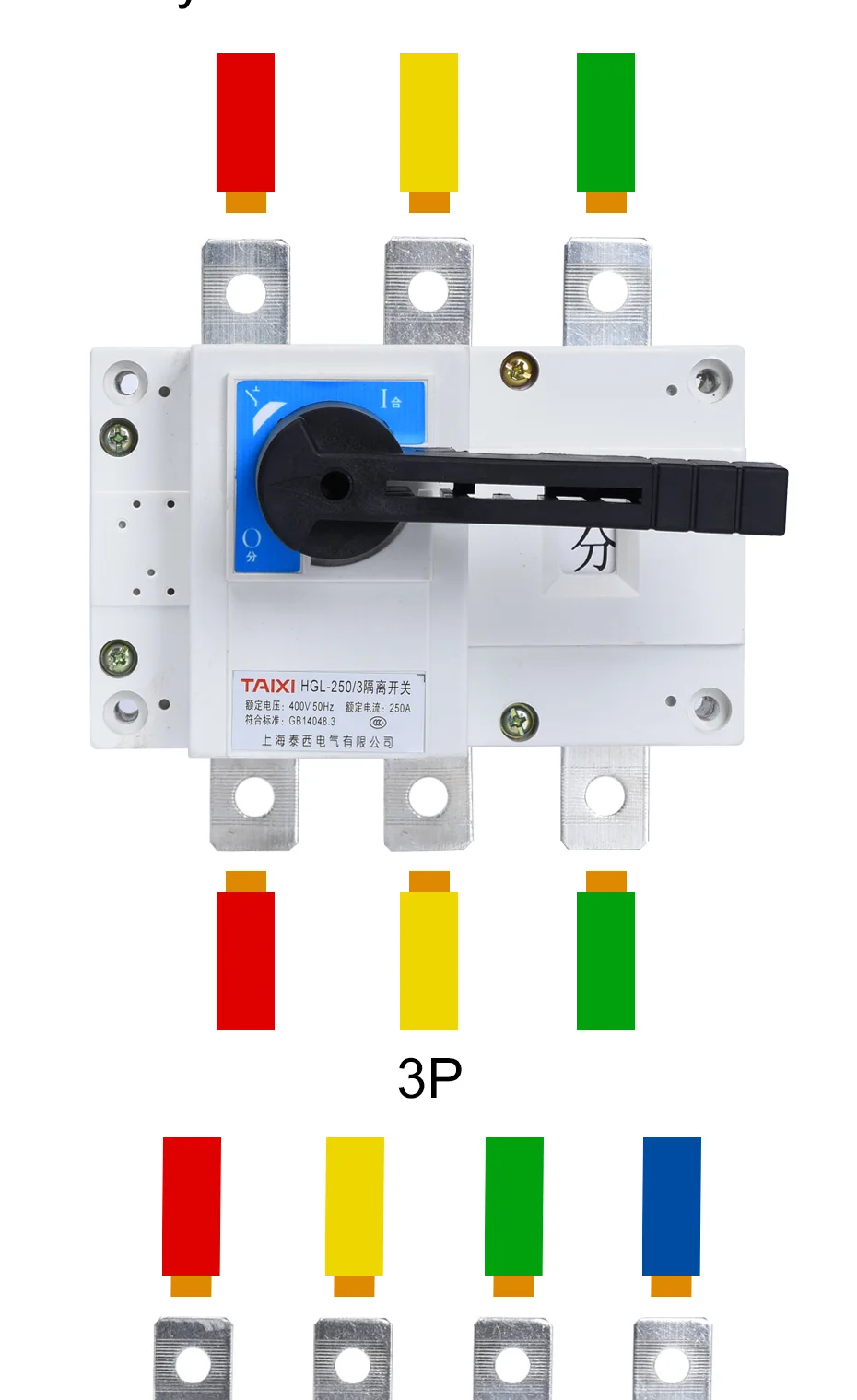 HGL переключатель изоляции нагрузки 3P изолятор разрыва нагрузки 4P разъединитель 400A 630A 1000A 1600A 2000A 3000A