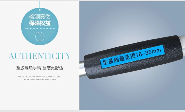 18-35mm bore gauge (10)