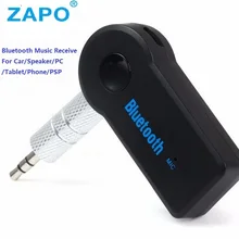 ZAPO стерео громкой связи Bluetooth V3.0+ EDR 2,4 ГГц музыкальный приемник адаптер мини USB линия зарядки для автомобиля ПК телефон динамик