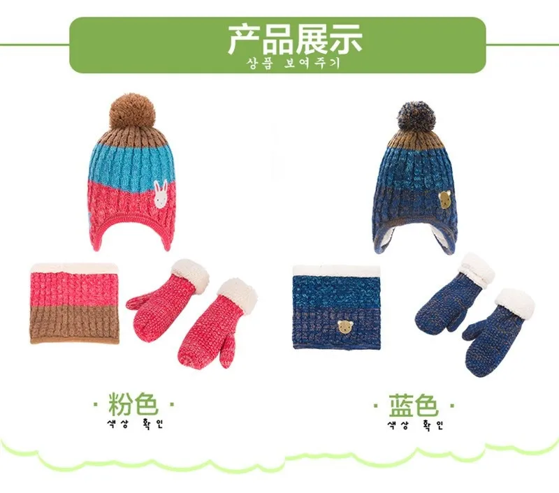 Детские шапки, шарф, перчатки, комплект из трех предметов, теплые осенне-зимние шапки для мальчиков и девочек, комплекты с воротником, детские вязаные шапки, костюмы