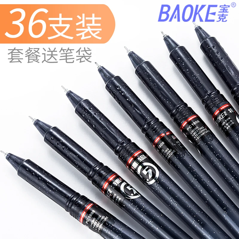 12 шт BAOKE гелевая ручка 0,5 мм черный красный синий проверка ручки ручка милый стационарный