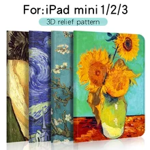 

For Apple ipad mini 1/2/3 case protective Smart sleep 3D embossed painted pattern Full package soft shell 7.9 inch A1454 A1590