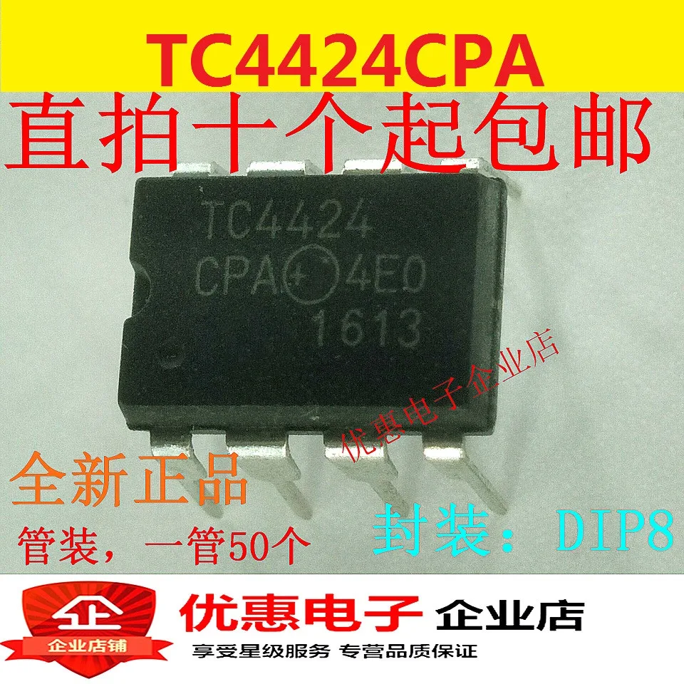 TC4424CPA IC MOSFET DVR 3 A DUAL HS 8-DIP