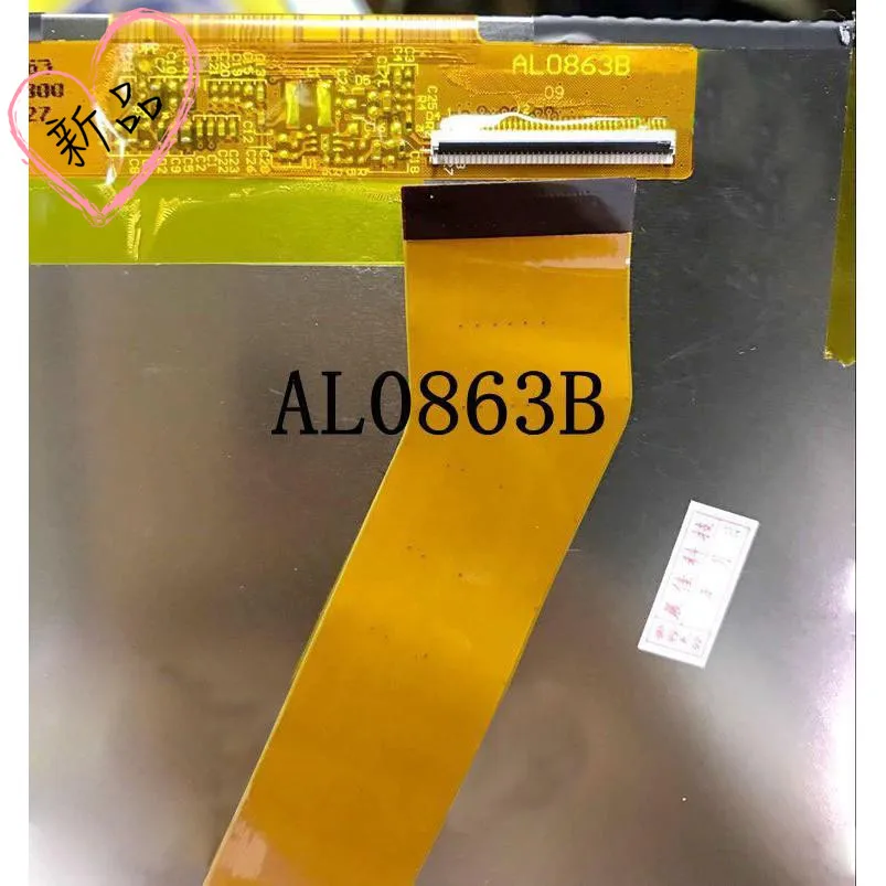 

10.1 40P vertical screen LCD SL101PC33Y0B63-A00 cable number AL0863B