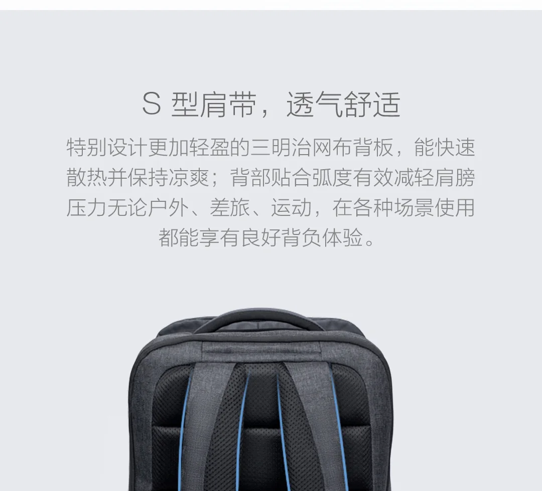 Многофункциональный рюкзак для путешествий Xiaomi 2 Dual warehouse 26L с большой емкостью, легкий дизайн, водоотталкивающий