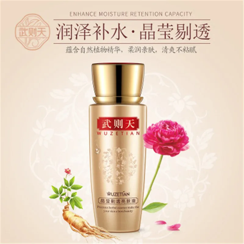 Wu Zetian Jin Hao beauty Crystal прозрачный лосьон для кожи увлажняющий отбеливающий