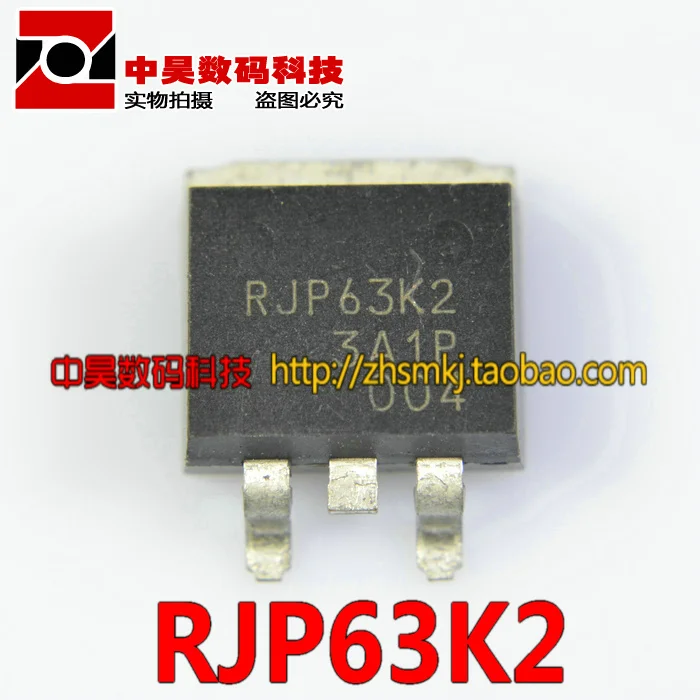 RJP63K2 (patch) liquid crystal plasma field effect transistor TO 263