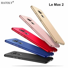 HATOLY Cover Letv LeEco Le 2 Case Ultra thin Hard PC Shell Phone Case For LeEco Le 2 Cover For LeEco Le2 Pro X527 X520 X620 letv leeco le 2 x520 3g 32gb smartphone gray