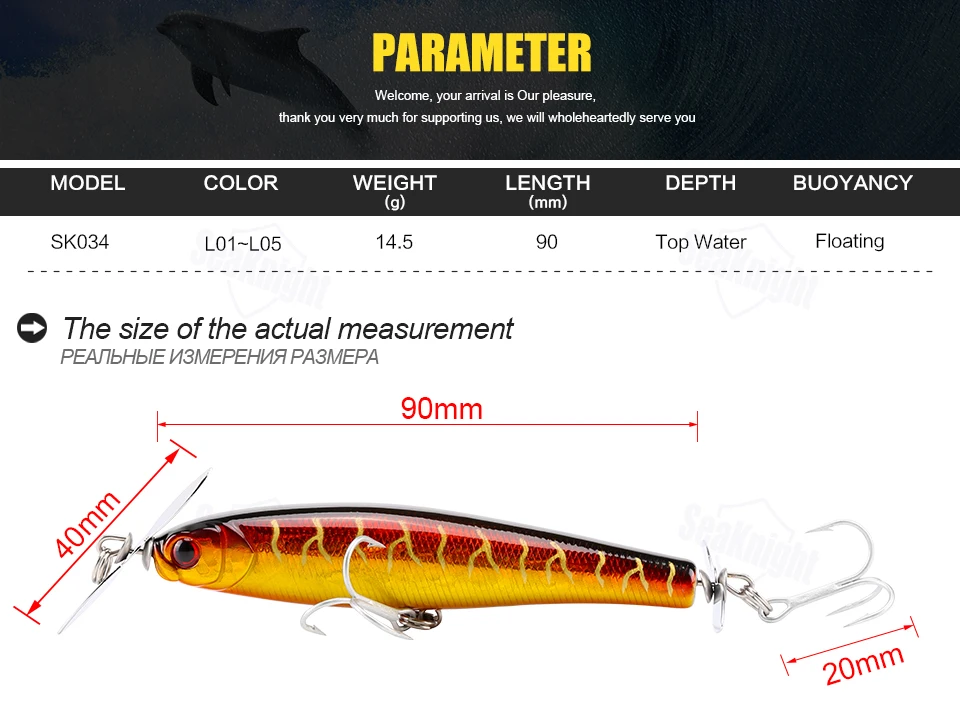 SeaKnight 1 шт. SK034 карандаш Поверхностная Рыбная приманка 90 мм 3,5" 14,5 г искусственный Жесткий пропеллер воблер VMC крюк Карп рыболовные снасти