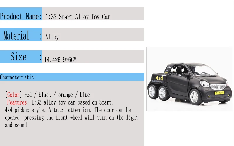 Моделирование 1:32 пикап Литой Игрушечный Автомобиль Smart Fortwo 4X4 модель автомобиля игрушка для детей подарок