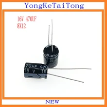 50 шт./лот Алюминий электролитический конденсатор, алюминиевая крышка, 16В, алюминиевая крышка, 25В 35В 470 мкФ 16V470UF 470UF16V