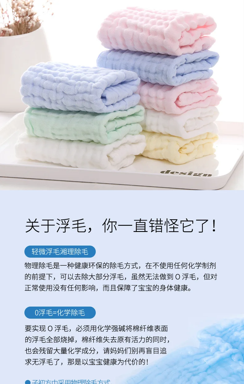 towel b7