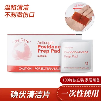 

100Pcs/Box Povidone Iodine Disinfection Sheet Tissue Pads Sterilization First Aid Kit Emergency Medical Hygiene Care
