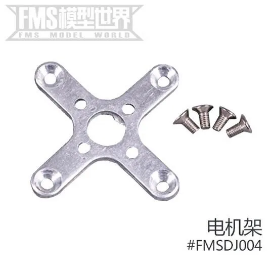 FMSDJ004