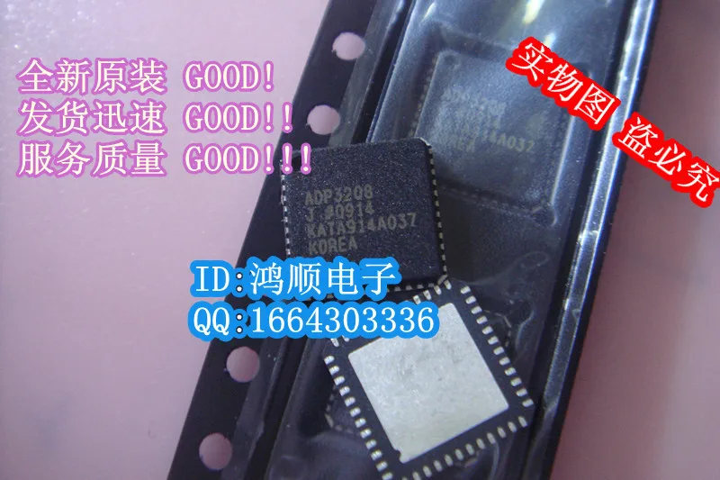 Сны ic 5 шт./лот ADP3209 ADP3204 ADP3205 ADP3207 ADP3208 ADP3189|lot|lot lotlot 5pcs |