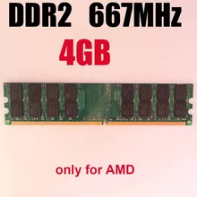 4 ГБ DDR2 Оперативная память 4 Гб 667 МГц 667 ddr2 4 Гб памяти Оперативная память для настольного ПК/только для AMD/memoria Оперативная память 4 Гб ram DDR 2 памяти PC2-5300 PC5300