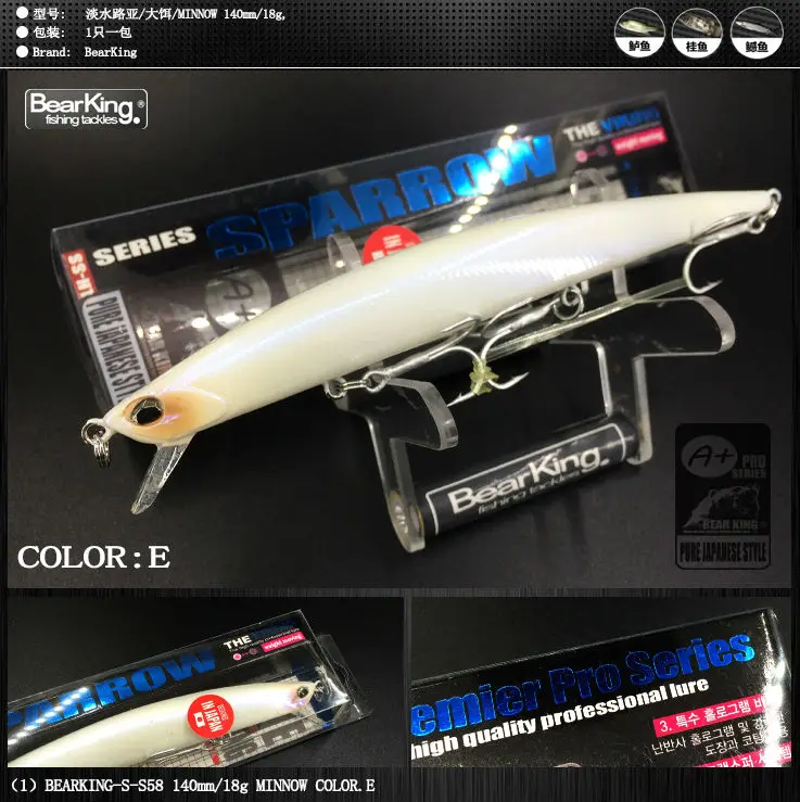 Retail 2016 good fishing lures minnow,quality professional baits 14cm/18g,bearking hot model crankbaits penceil bait popper