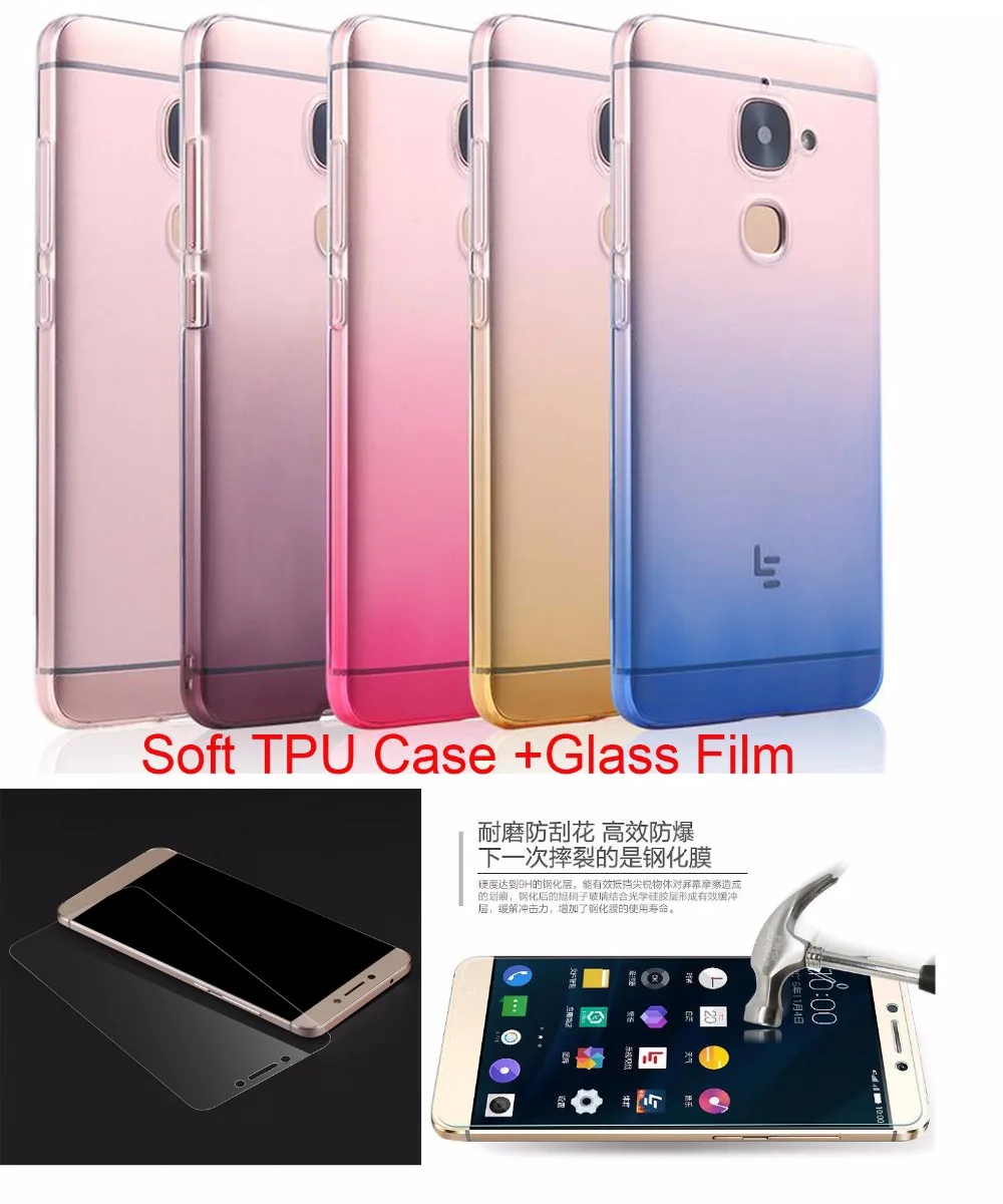 1 шт. мягкий чехол из ТПУ для Letv LeEco Le S3 + ультратонкое закаленное стекло 9H X522 X526