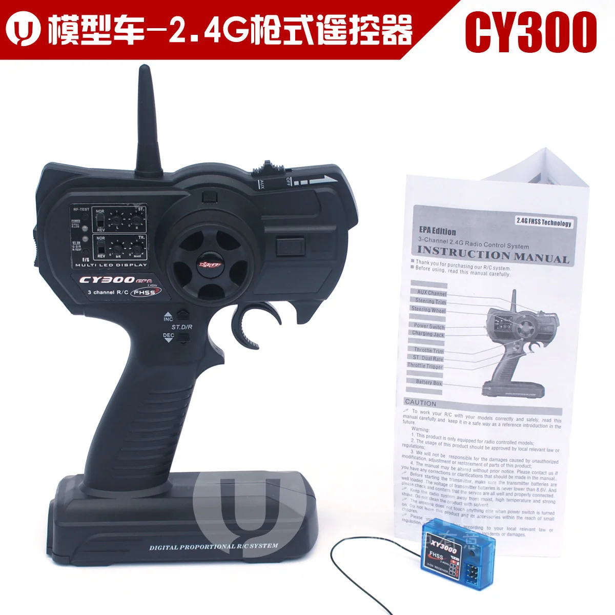 

UOYIC Remote Control Model Car general display 2.4G remote control receiver set