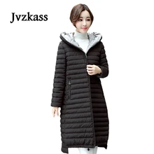 Jvzkass 2019 new Plus size winter long-sleeved cotton padded female 2018 new wild Korean Slim was thin down jacket coat padded jacket Z82 цена Jvzkass 2019 new Plus size winter long-sleeved cotton padded female 2018 new wild Korean Slim was thin down jacket coat padded jacket Z82 цены онлайн