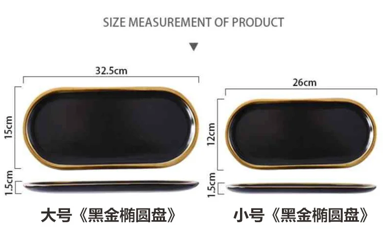 Новинка в европейском стиле золото сбоку черная тарелка столовая посуда в ретро стиле матовая стейк десертная тарелка лоток кухня ужин керамическая чашка и наборы Мисок
