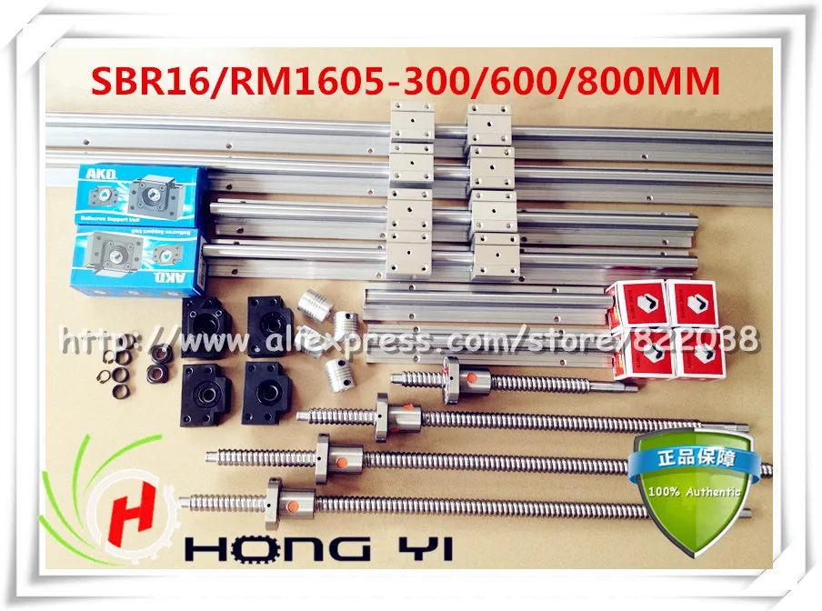 

2X SBR16-300/600/800mm linear rails + 3 set ball screw RM1605-300/600/800mm + 3 set BK12 BF12 + coupler 6.35mm*10mm CNC parts