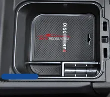 Для Land Rover LR4 Discovery 4 2010 2011 12 13 14 15 2016 стайлинга автомобилей интерьера черный центр подлокотник хранения органайзер с коврик