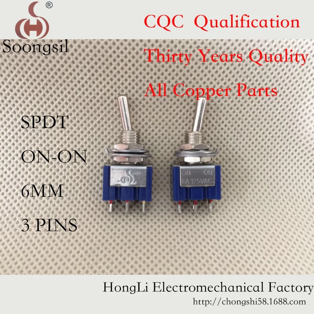 

High Quality 2PC/Lot BLUE  3 Pin ON-ON 2 Position SPDT CQC UL ROHS Car Toggle Switch AC 6A/125V 3A/250V