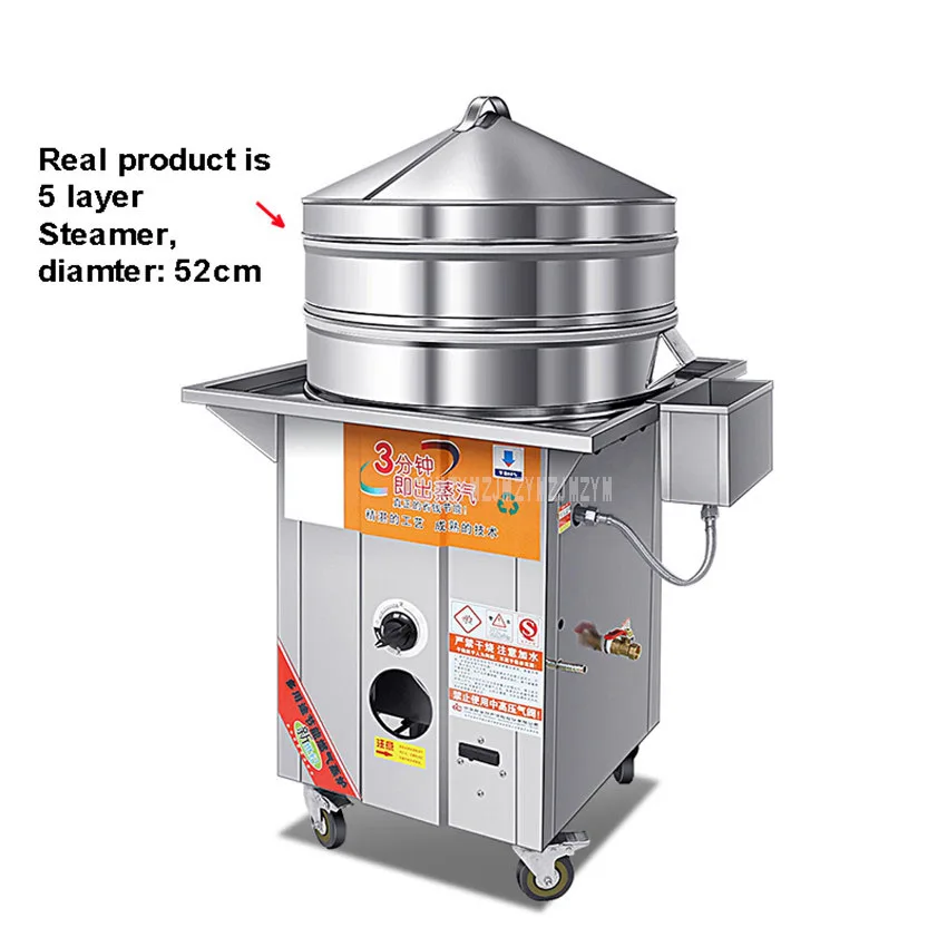 Commercial Steamed Bun Steam Machine Gas Fuel Steaming Furnace