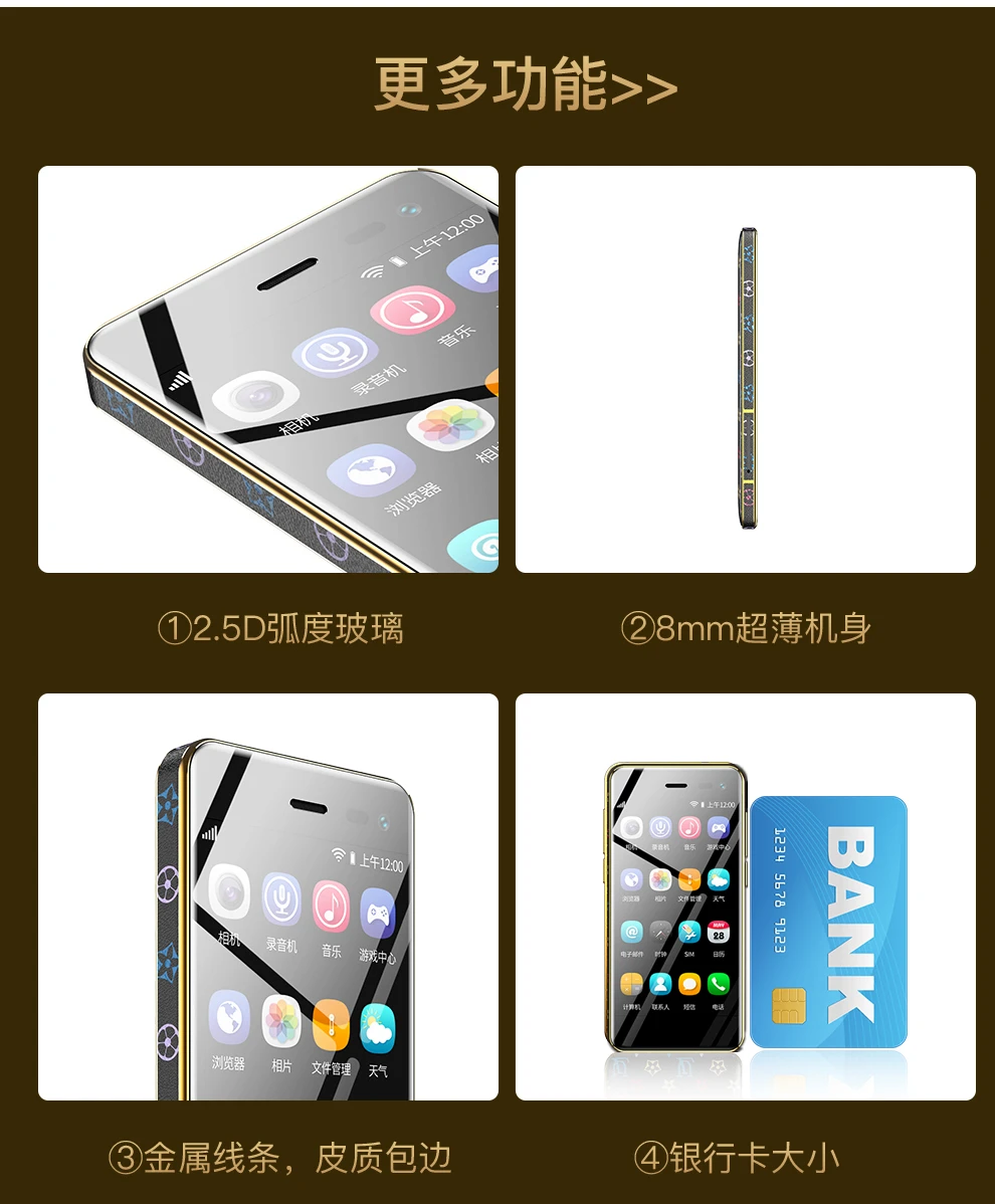 Ulcool U2 Карманный 4G-LTE смартфон 3,15 дюймов Android 8,1 MT6739 четырехъядерный Google Play Store мобильный телефон разблокированный мобильный телефон