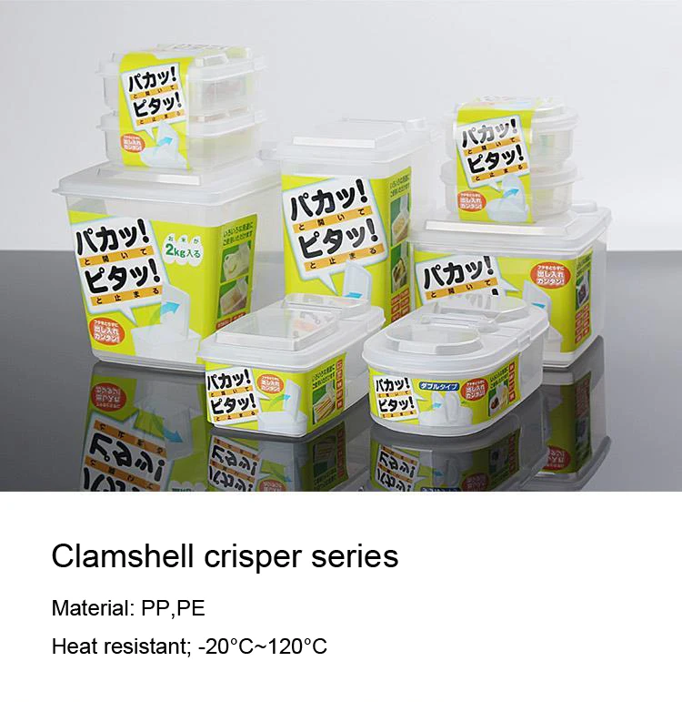 crisper 