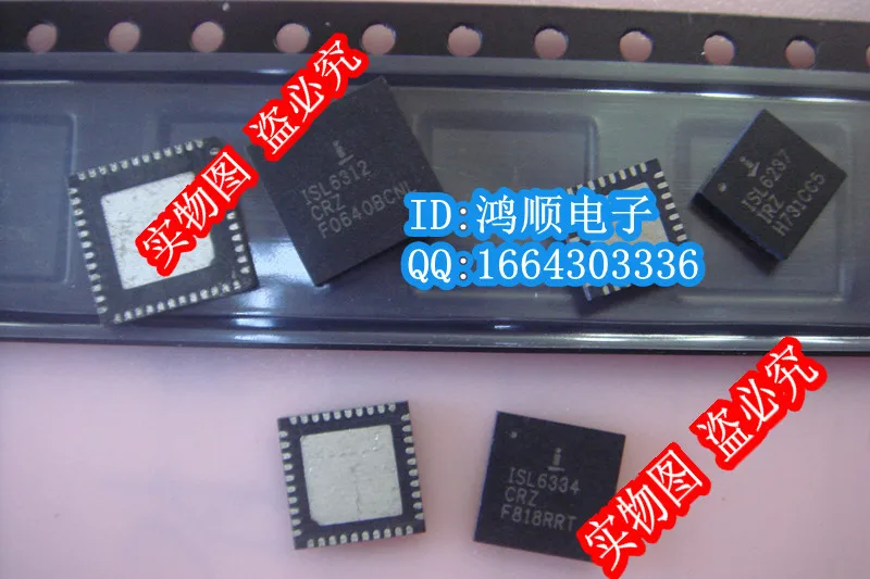 Сны ic 5 шт./лот ISL6236IRZA ISL6236 ISL6236IRZ|lot|lot lotlot 5pcs |