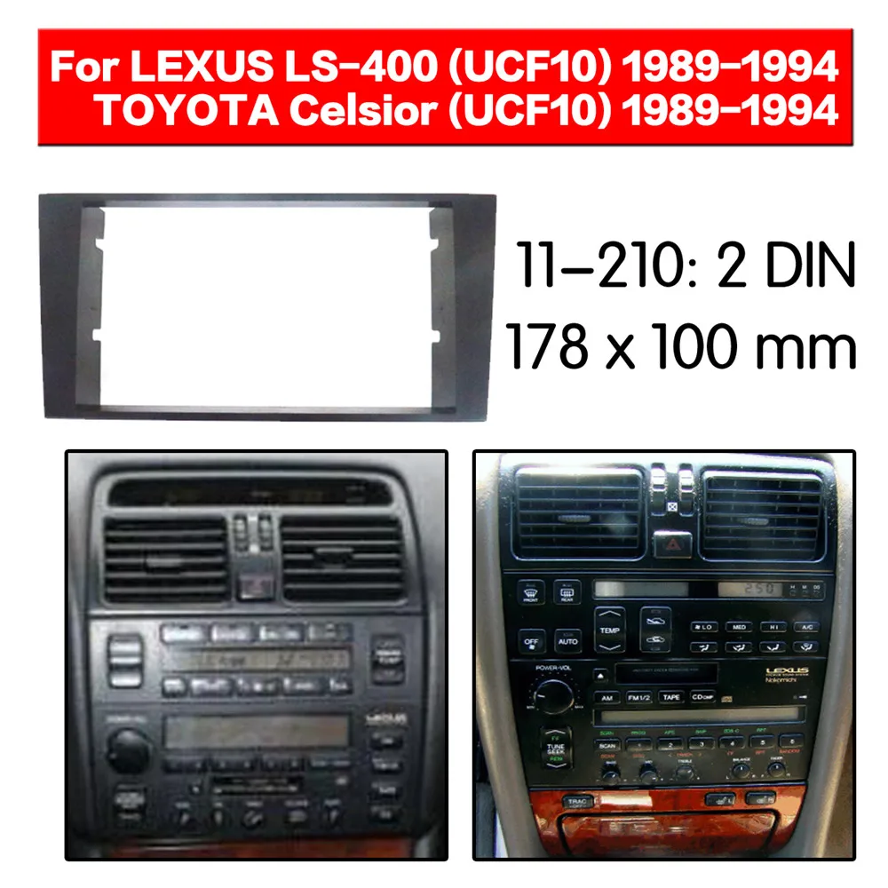 Автомобильная Радио фасция для LEXUS LS 400 (UCF10) TOYOTA Celsior стерео фасции Dash CD отделка