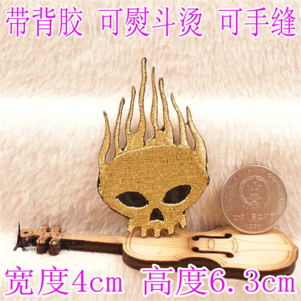 Firing Skulls Iron on Cloth Patches - 1