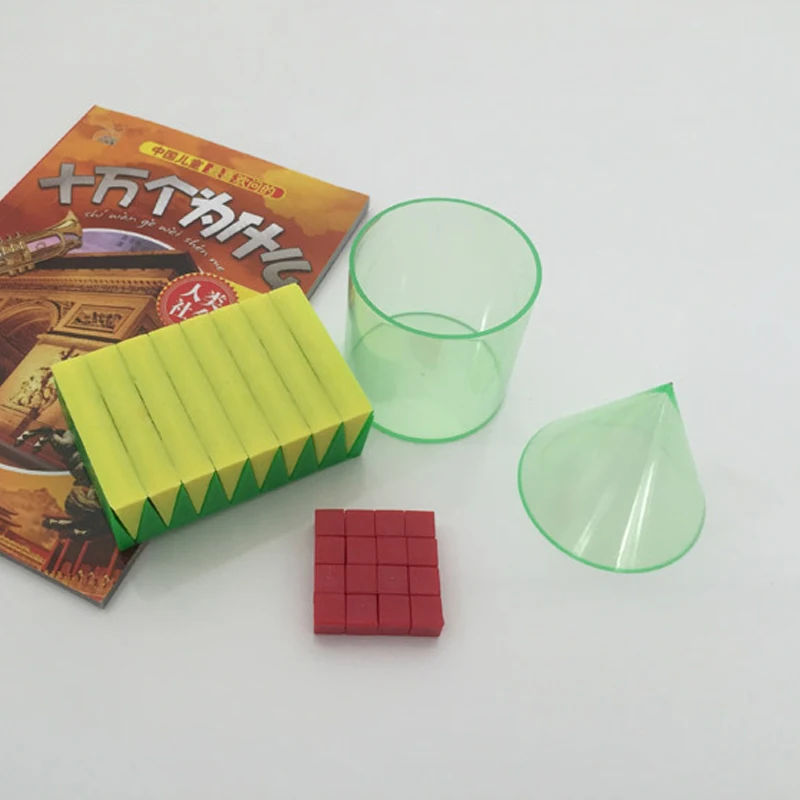 4pcs Cube Cylinder Volum Elementary School Mathematics Teaching Aids 