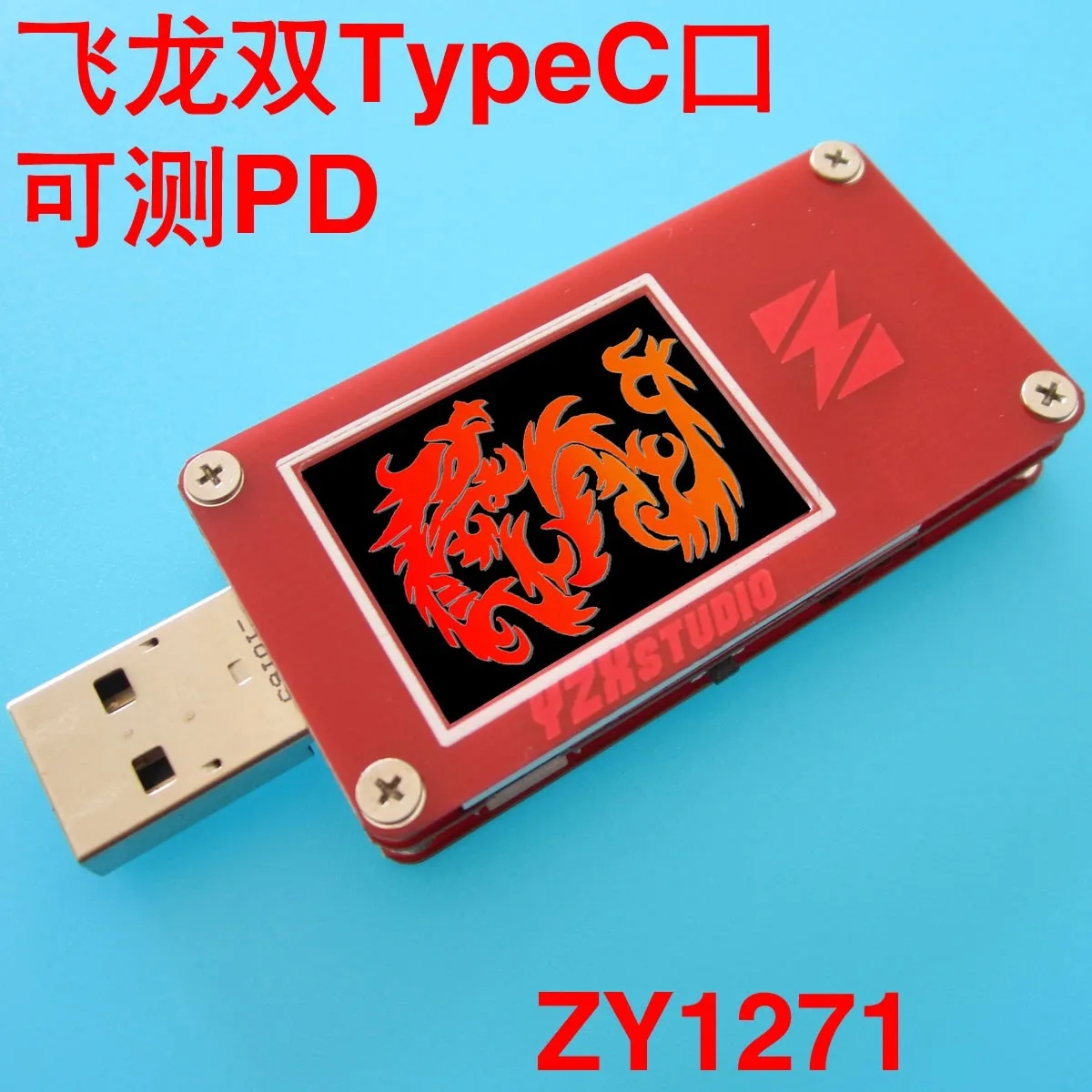 

Table QC2.0 QC3.0 YZX color USB current voltage coulometers capacity table tester YZX color table TFT