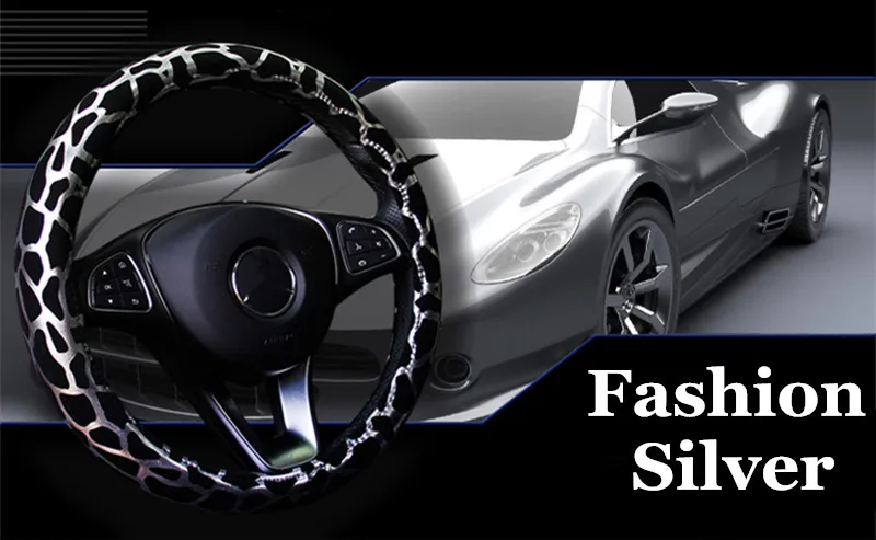Shiny Leopard Print Design Car Steering Wheel cover Universal 37-38cm Car Styling Fit Women Girls Lady (4)
