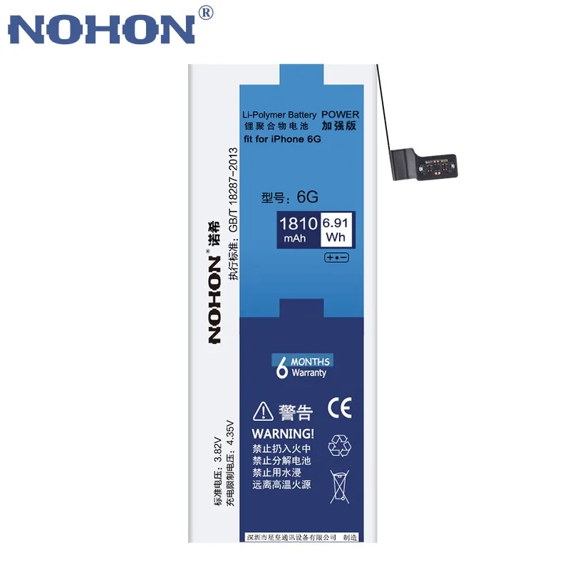 For iPhone 6 1810mAh Main (03)