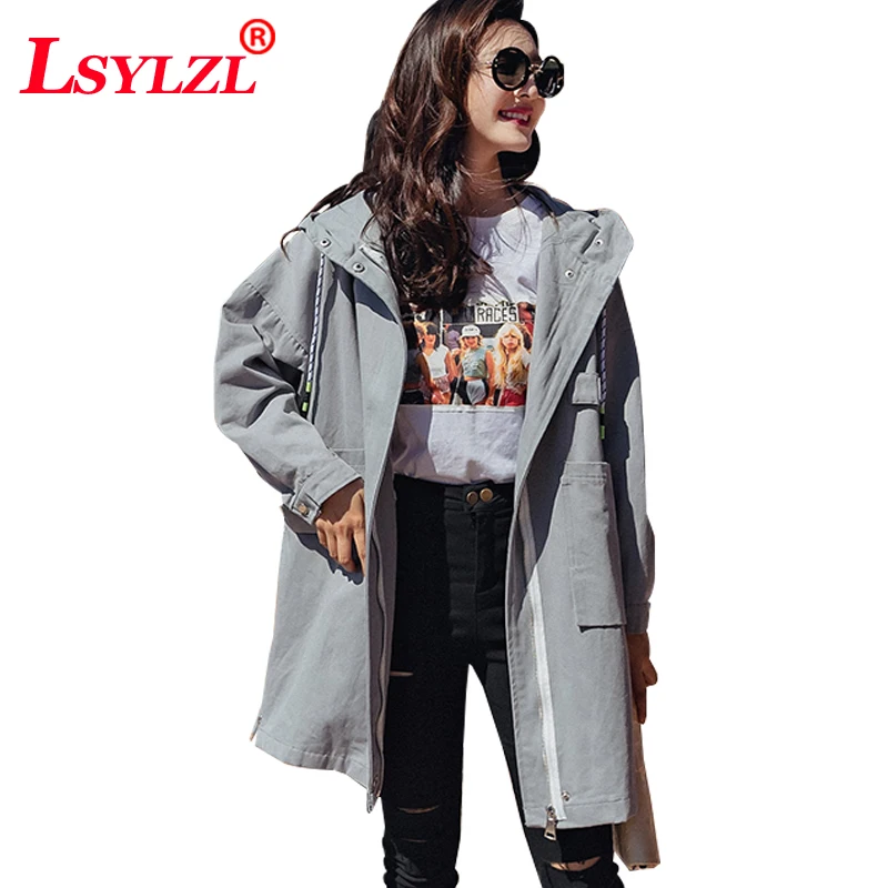 LSYLZL8-8